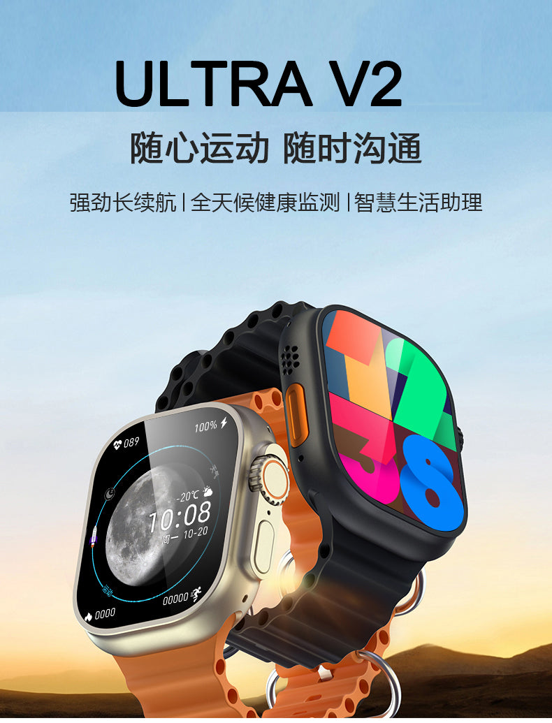 Ultra V2 New Fashion 2.2 Large Screen With 4 Straps Smart Watch With Wearfit Pro App Orange